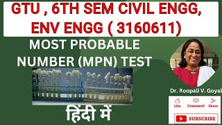 Most Probable Number MPN Test हिंदी में A Microbiological Water Analysis mpn waterquality gtu [upl. by Ecnerewal87]