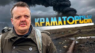 КРАМАТОРСК  КАК ЖИВЕТ ПРИФРОНТОВОЙ ГОРОД [upl. by Elspet]