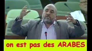 intervention de khaled tazaghart à lAPN on est pas des arabes [upl. by Kelsey]