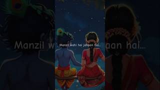 HOGA KAHI PA ANDHERA KA SAVERA ❣️🥰🌺🌺status ytshorts shorts youtubeshorts love radhakrishna [upl. by Pauly]