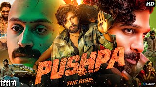 Pushpa The Rise Full Movie In Hindi Dubbed  Allu Arjun  Rashmika  Fahadh  Review amp Explain [upl. by Ezara188]