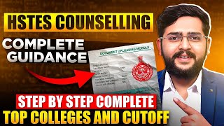 HSTES Haryana Counselling 2024  Last Date to Apply Top Colleges and Their Cut Offs [upl. by Hpeseoj]