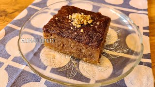 AGDALI KOLAČ SA ORASIMAMJERE NA KAŠIKUPRIPREMA SUPERLAGANA  WALNUT CAKE [upl. by Octavie]