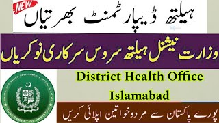 District Health Office Islamabad Jobs 2024 Apply Online [upl. by Clareta]