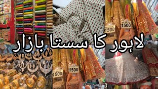 Lahore ka sasta or Munasib bazaar  Dharampura bazaar  Comparison to expensive market [upl. by Cariotta]