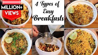 नाश्ता प्रीमिक्स में 1 कप गर्म पानी डालिये और नाश्ता तैयार मिनटों में  Breakfast Premix Recipe [upl. by Acissej]