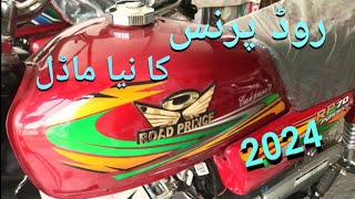 Road prince 70 new model 2024new model sticker color redprice amp updates [upl. by Tippets520]