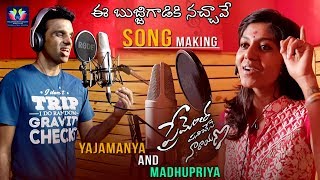 Prema Murthulu Songs  Siri Siri Muvvala  Lakshmi  Sobhan Babu [upl. by Fitz839]