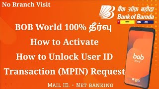 New BOB world Tips  How to activate  Unlock user ID  Transaction Bank of Baroda techkurippugal [upl. by Joshua]