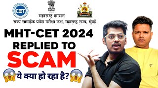 MHTCET Cell Reply to SCAM about High Marks But Low Percentile By  Abhishek Sir Chemistry [upl. by Aluap]