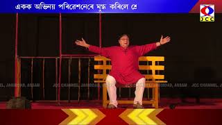 Rakesh Bedi  Drama MASSANGER performed in front of audience [upl. by Ecila]