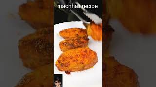 Machhali recipe video viral [upl. by Cook180]