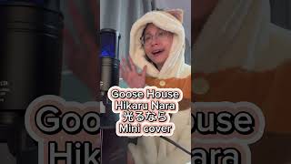 Goose House Hikaru Nara 光るなら Cover [upl. by Tedd]