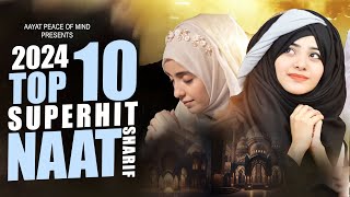 Naat Sharif  2024 Hit Naat Sharif  Beautiful New Naat Sharif  Best Urdu Naat Sharif 2024  Naats [upl. by Marlyn]