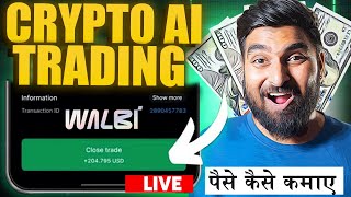 Master Crypto AI Trading on Walbi A Beginner’s Guide [upl. by Patsy709]