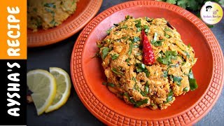 চিকেন ভর্তা মুরগির মাংসের ভর্তা  Bangladeshi Chicken Bharta  Murgir Mangser vorta Recipe [upl. by Leivad]