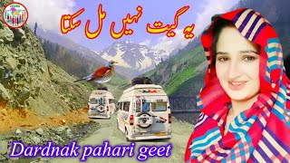 Sufiana kalaam part12 Arif naaz awan Gojri pahari new song  pahari geet pahari program new 2023 [upl. by Dressler279]