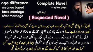 Age difference  rude hero  Lambiyan ne rawa ishq diya by mirha Khan  Complete Romantic Urdu Novel [upl. by Suhail225]