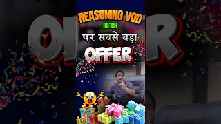 SSC में Full Score करने का सबसे बढ़िया मौका  Reasoning VOD पर Offer ✍️ shorts vikramjeetsir [upl. by Akiwak]