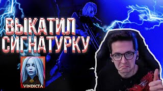 RECRENT ТАЩИТ ИГРУ НА ВИНДИКТЕ  VINDICTA DEADLOCK VALVE [upl. by Attehcram533]