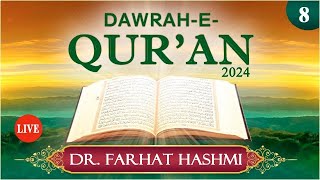 Juzz 8  Dawrah e Quran 2024 by Dr Farhat Hashmi  Ramadan2024 [upl. by Ahsekad]