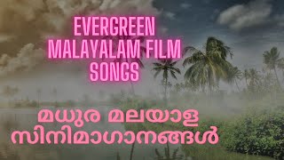 Evergreen Malayalam Songs non stop [upl. by Domineca]