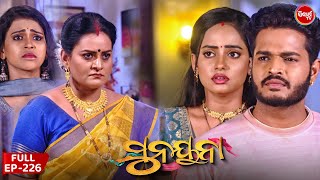 ସୁନୟନା  SUNAYANA  Full Episode 226  Odia Mega Serial on Sidharth TV 730PM [upl. by Lertsek]