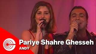 Andy  Pariye Shahre Ghesseh  اندی  پری شهر قصه [upl. by Artemisia]