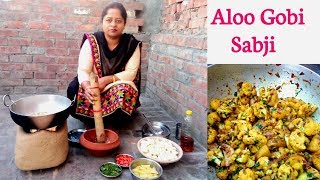 How to make Aloo Gobi Sabji at home  Life of Punjab  Punjabi Recipe by Punjabi Cooking [upl. by Allyson]