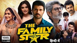 The Family Star Full Movie In Hindi  Vijay Deverakonda Mrunal Thakur  Jio Cinema  Facts amp Review [upl. by Atila]