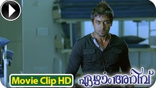 7Aum Arivu  Malayalam Movie 2013  Action Scene 26 HD [upl. by Anilrahc]