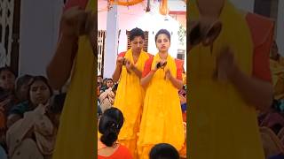 দুই সখীর মনমুগ্ধকর করতালের বাজনা harekrishna shorts kirtan shortvideo viralvideo [upl. by Roshan549]