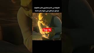 الهربة مكاينش لمطراش ليه هاد البلان اكسبلور memes funny ميمز ضحك [upl. by Eachelle]