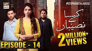 Kaisa Hai Naseeban Episode 14  21st February 2019  ARY Digital Subtitle Eng [upl. by Nodnnarb]