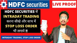 how to trade intraday in hdfc securities  hdfc securities trading demo  hdfc intraday trading demo [upl. by Erodroeht]