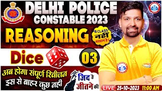 Delhi Police Constable 2023  Reasoning Practice Set 03 DP Dice Reasoning Class By Sandeep Sir [upl. by Cirala]