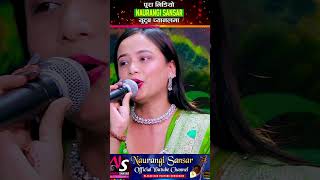 त्यहि के के ले त बिगारियो कुरा  Kishan VS Soni Live Dohori [upl. by Nivar]