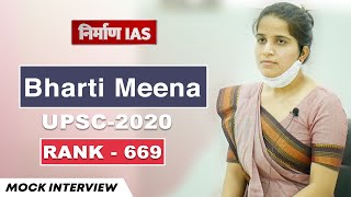 IAS  UPSC Mock Interview  BHARTI MEENA Rank 669  Nirman IAS [upl. by Byrd389]