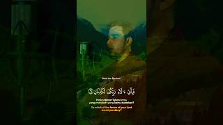 Surah ArRehmanQuran Recitation by Salim BahananIbad the Revival [upl. by Frentz]