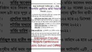 Admission circular Bogura Cantonment public School and College [upl. by Anzovin699]