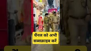 kannauj latestnews news lucknow kannaujsamachar kannaujpolice tirwa [upl. by Joeann358]