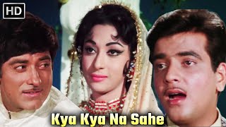 Mere Huzoor  Kya Kya Na Sahe Humne Sitam HD  MohdRafi  Lata Mangeshkar  Jeetendra Mala Sinha [upl. by Whittemore]