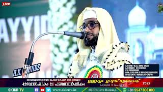 SHAMEER DARIMI KOLLAM NEW SPEECH  ULLAL UROOS MUBARAK 2022 [upl. by Pillsbury]