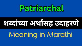 Patriarchal Meaning In Marathi  Patriarchal explained in Marathi [upl. by Chrisoula]