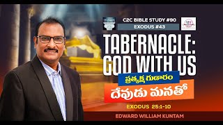 C2CBS90 Exodus43  Tabernacle God With US ప్రత్యక్షగుడారం దేవుడు మనతో  Exodus 25110  Edward [upl. by Ahsinotna798]