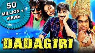 Dadagiri Devudu Chesina Manushulu Hindi Dubbed Full Movie  Ravi Teja Ileana DCruz [upl. by Rorie]