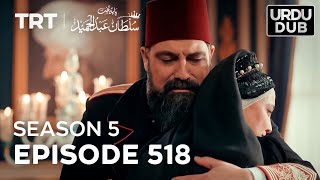 Payitaht Sultan Abdulhamid Episode 518  Season 5 [upl. by Anonyw]