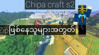 myanmar crafterရဲ့Chipa craft s2worldဒေါင်းနည်း [upl. by Akiras]