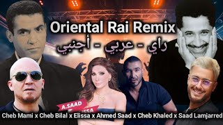 Cheb Bilal ft Elissa ft Cheb Khaled ft Cheb Mami ft Saad Lamjarred l Oriental Rai Remix Mushup 2024 [upl. by Yetnruoc]