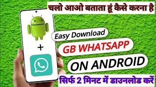 GB Whatsapp kaise download kare GB whatsapp download karna kaise kare gb whatsapp download [upl. by Arihppas101]